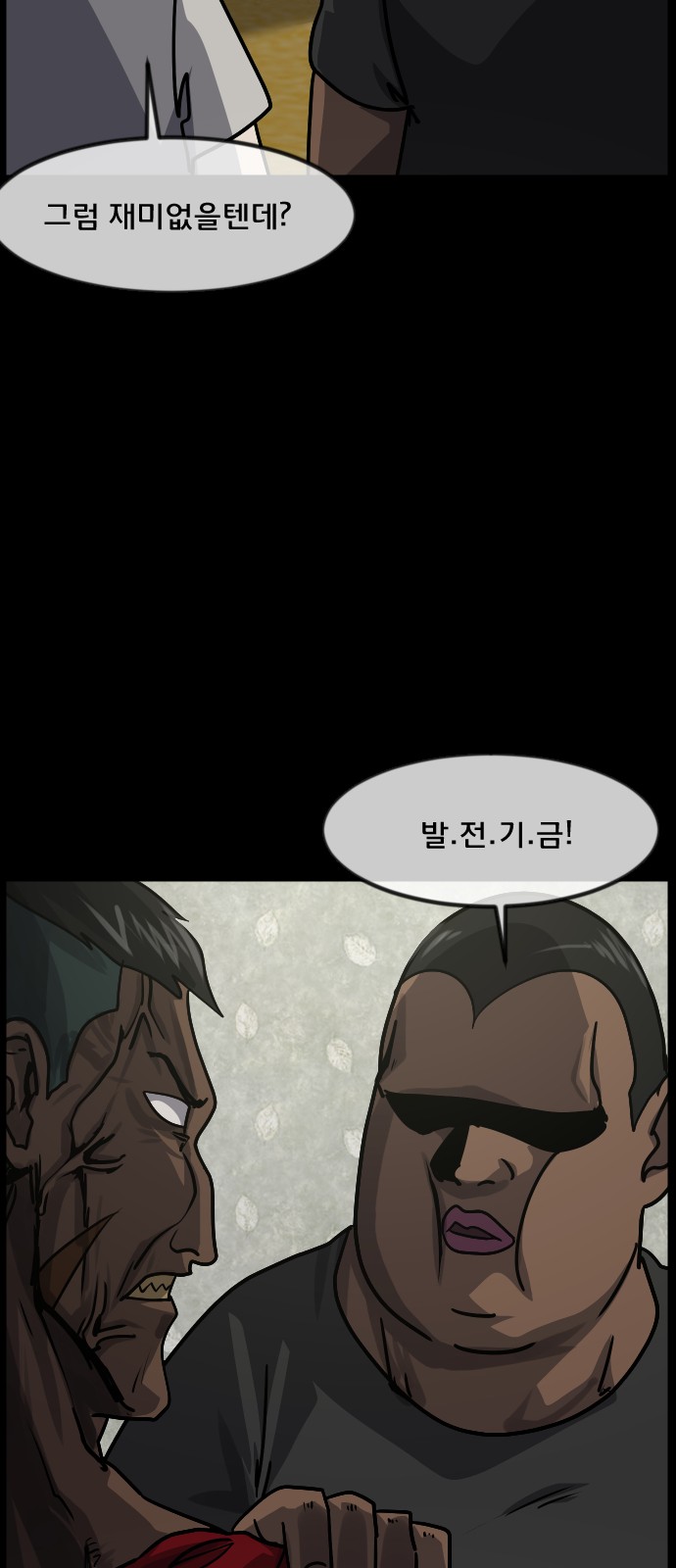 19 페이지