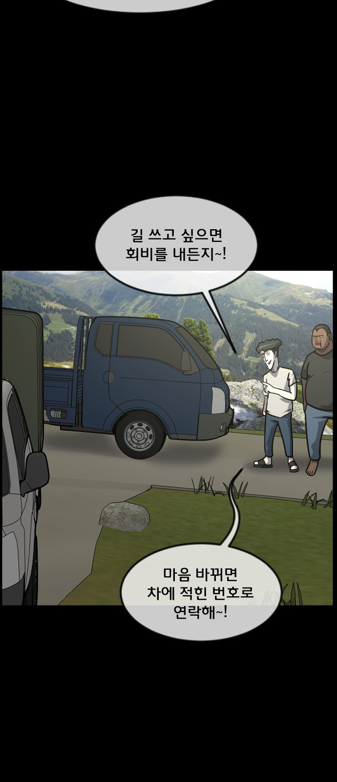 24 페이지