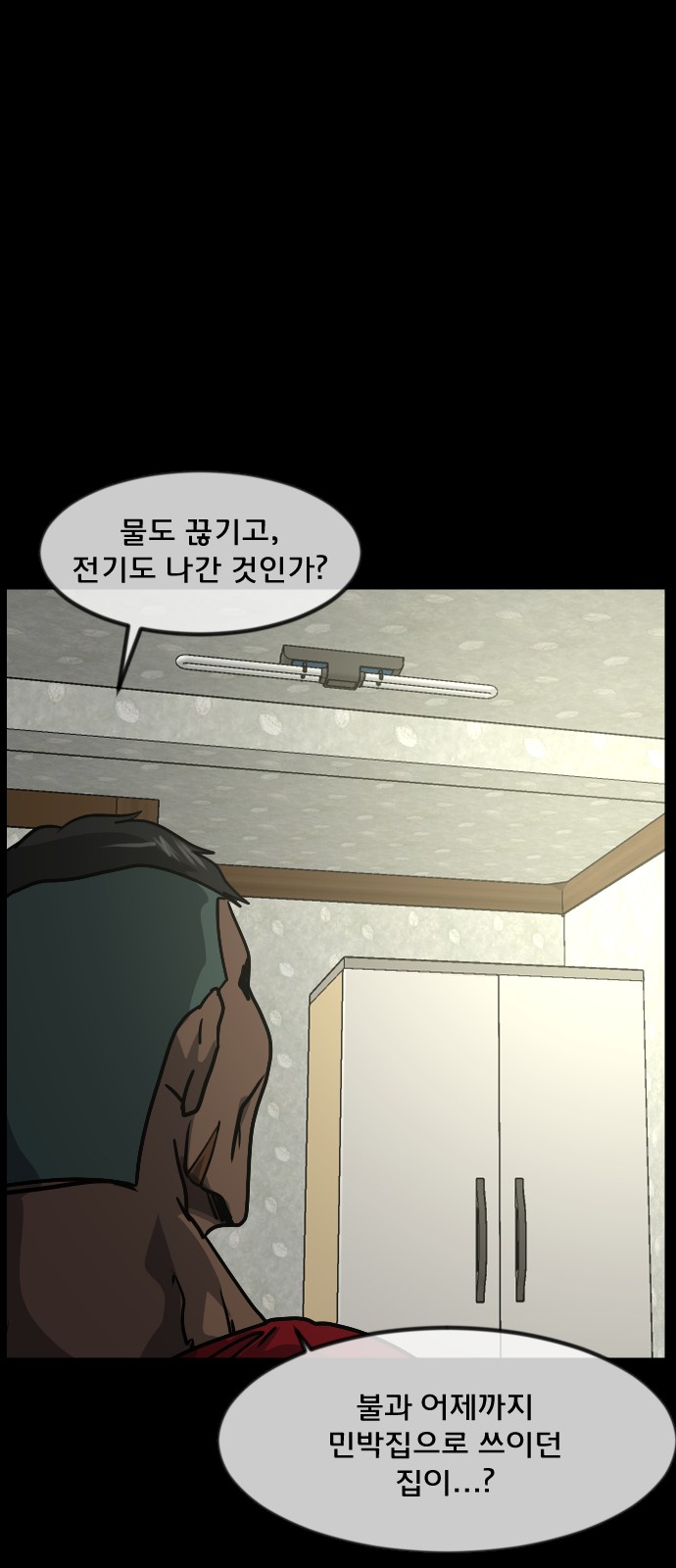 31 페이지