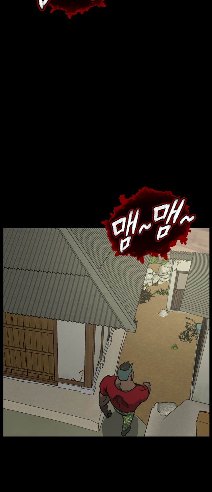 33 페이지
