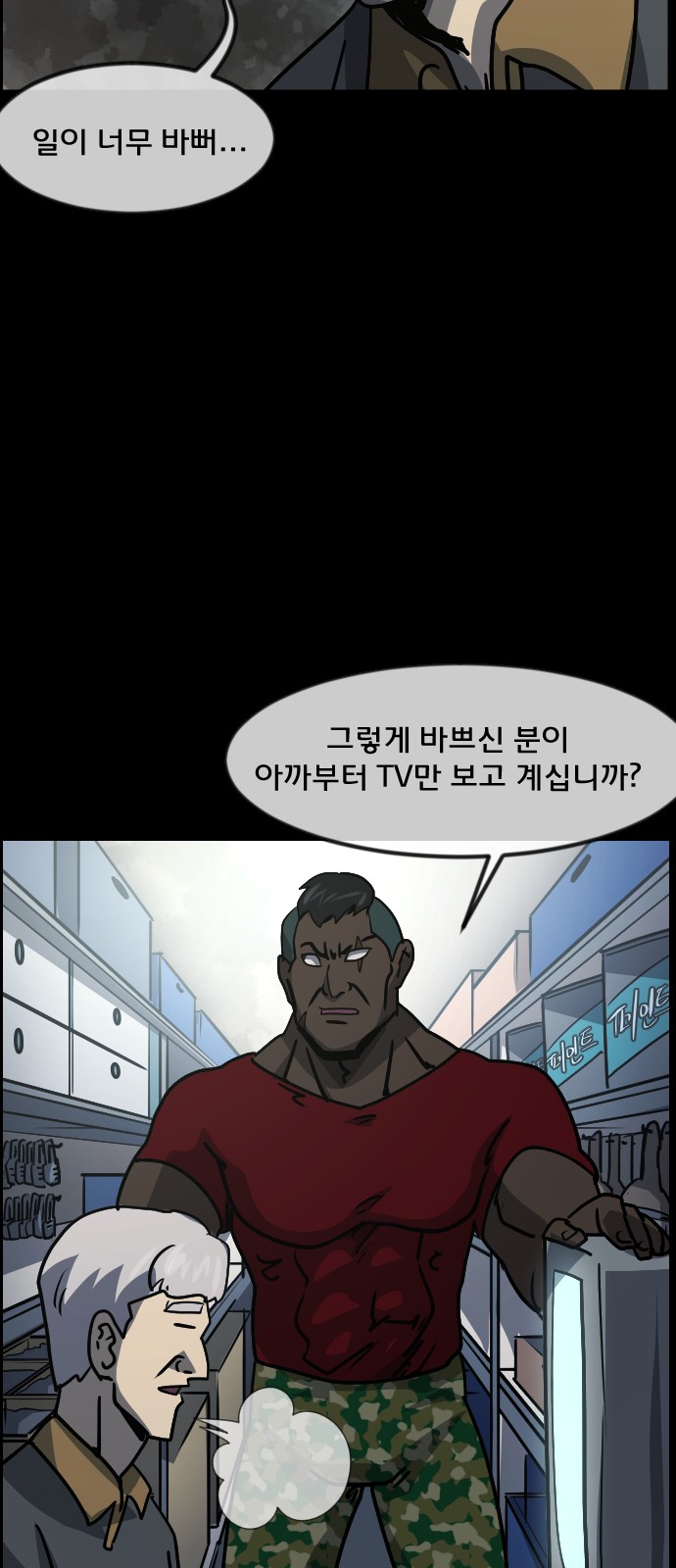43 페이지