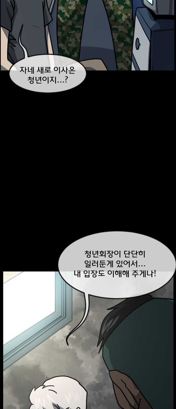 44 페이지