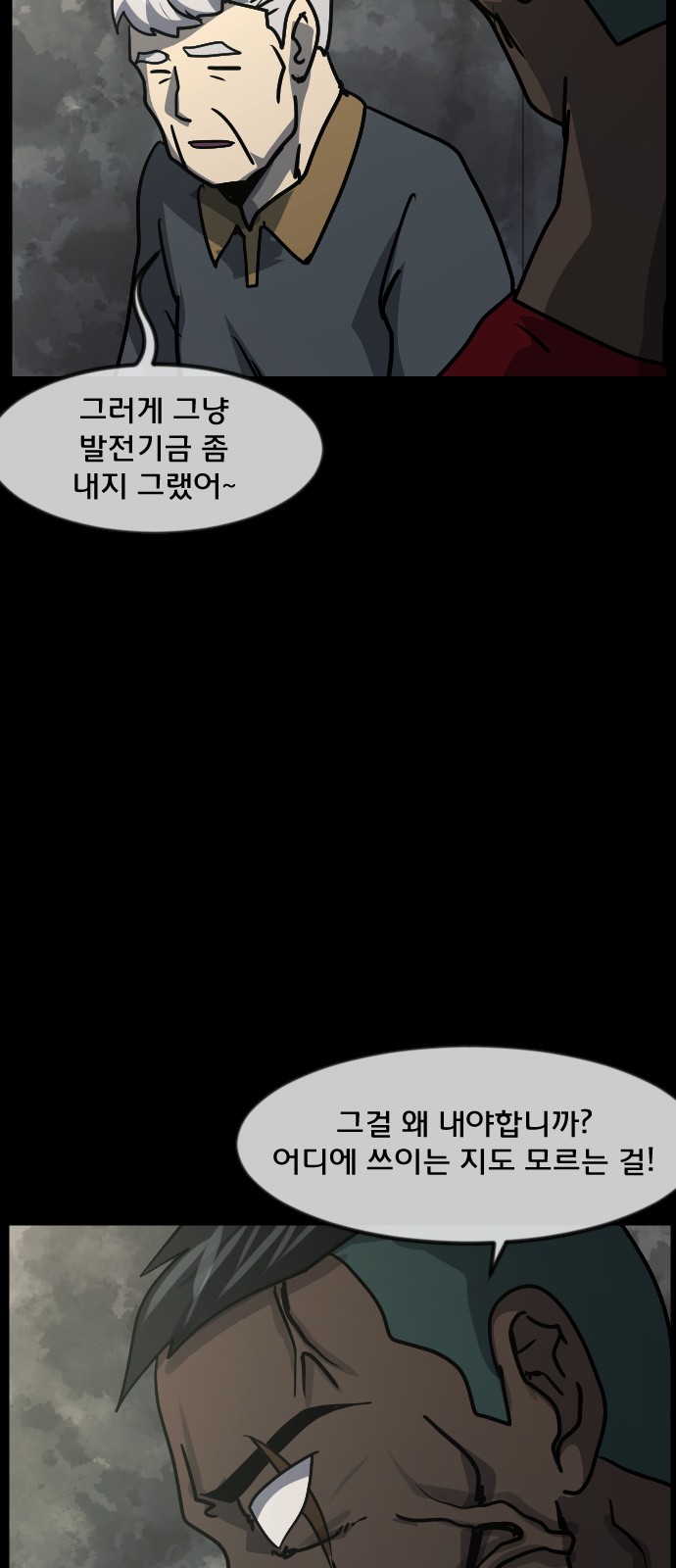 45 페이지