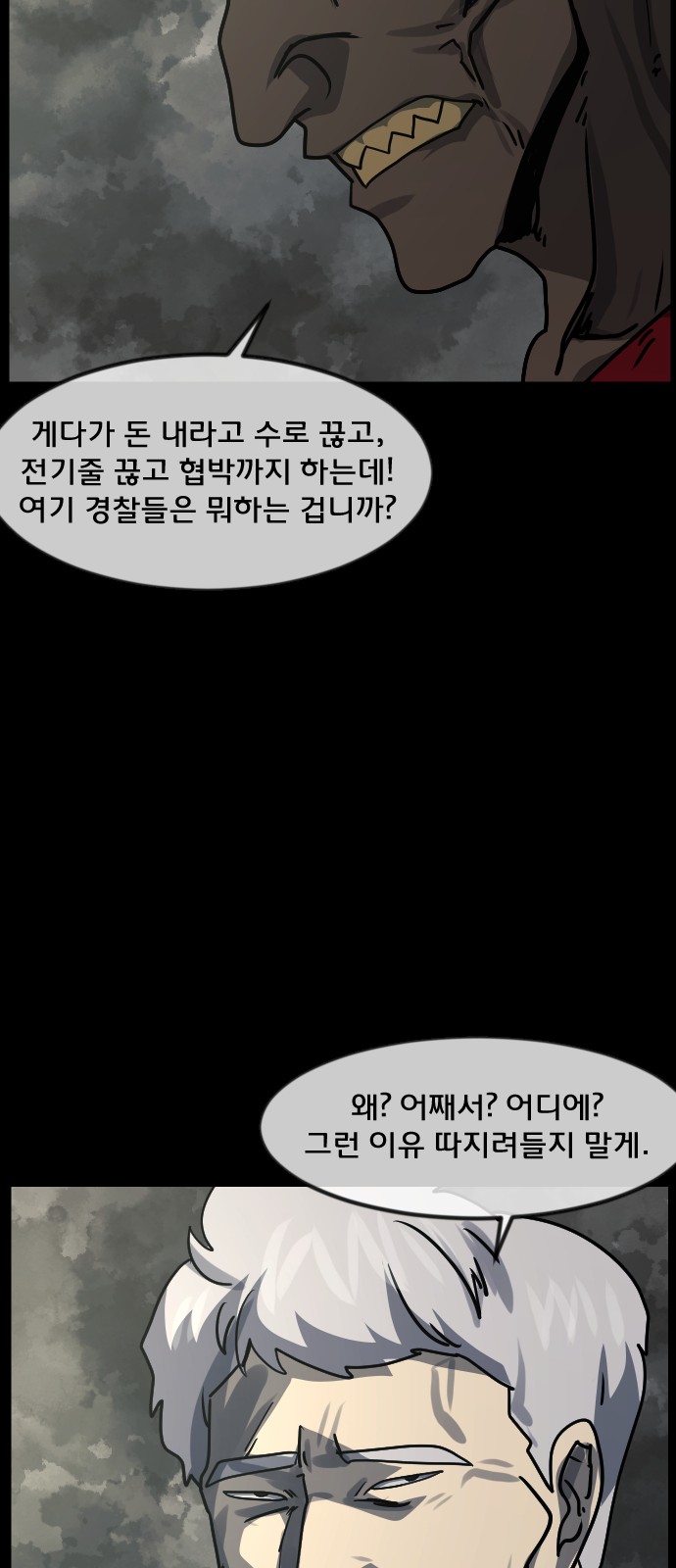 46 페이지