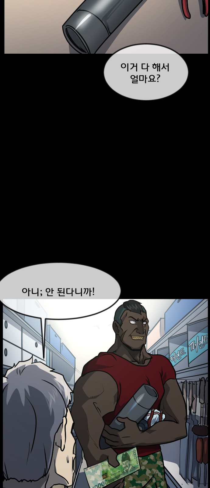 48 페이지