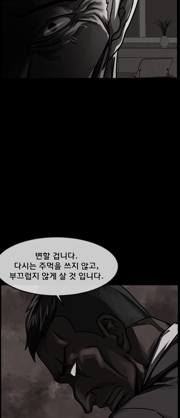 55 페이지
