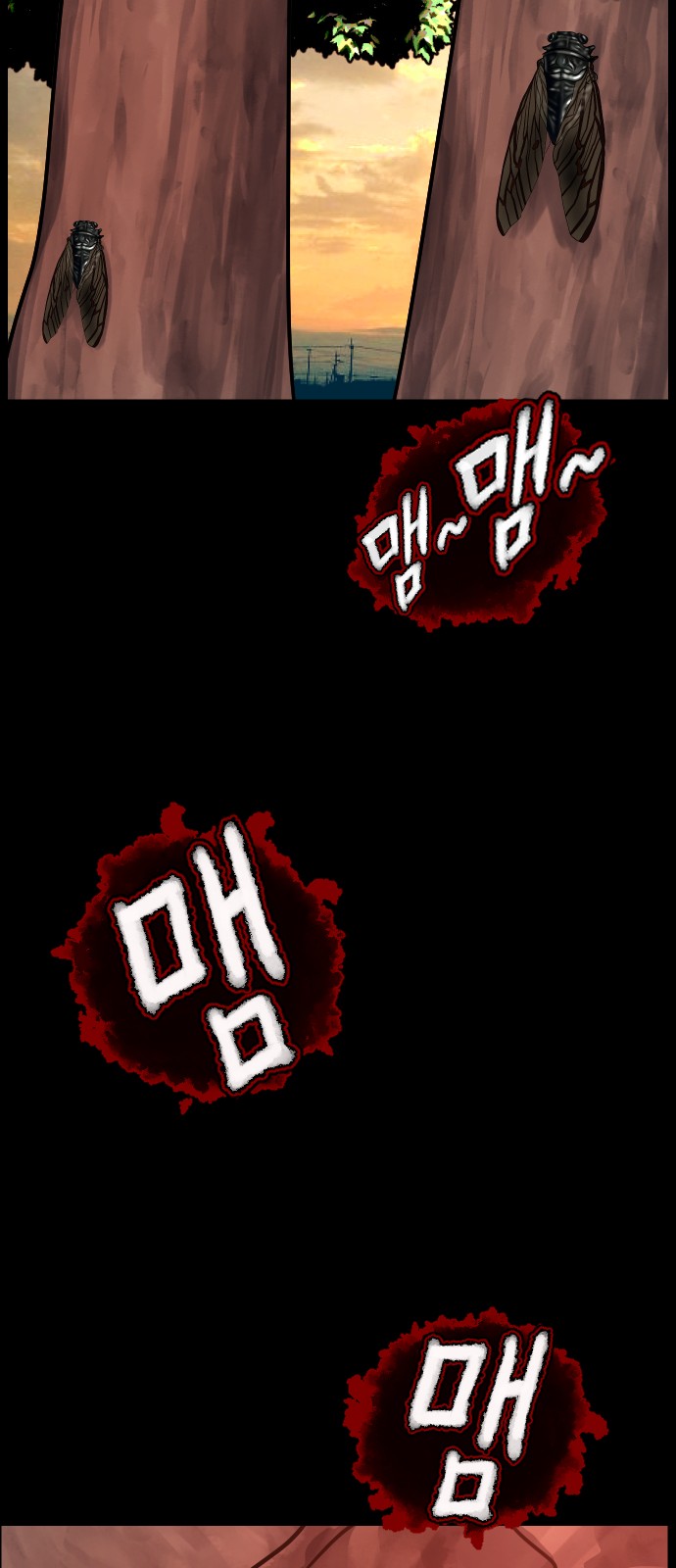 59 페이지