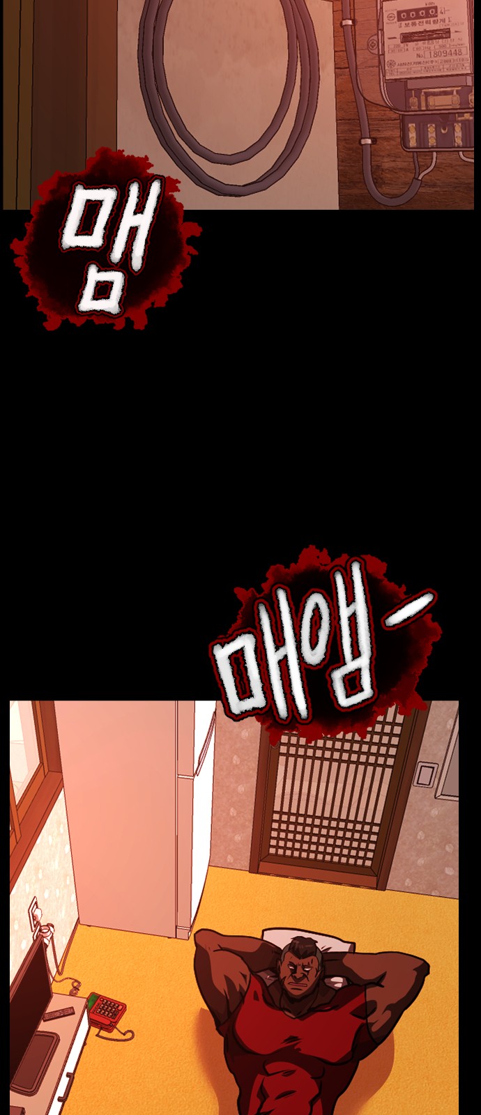 61 페이지
