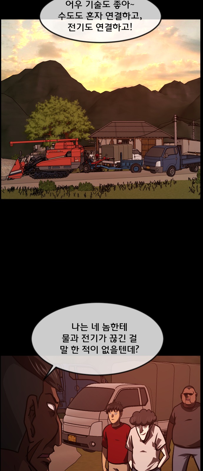 65 페이지