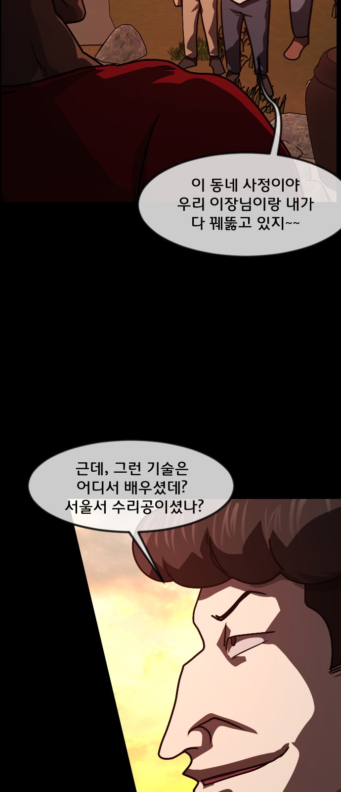 66 페이지