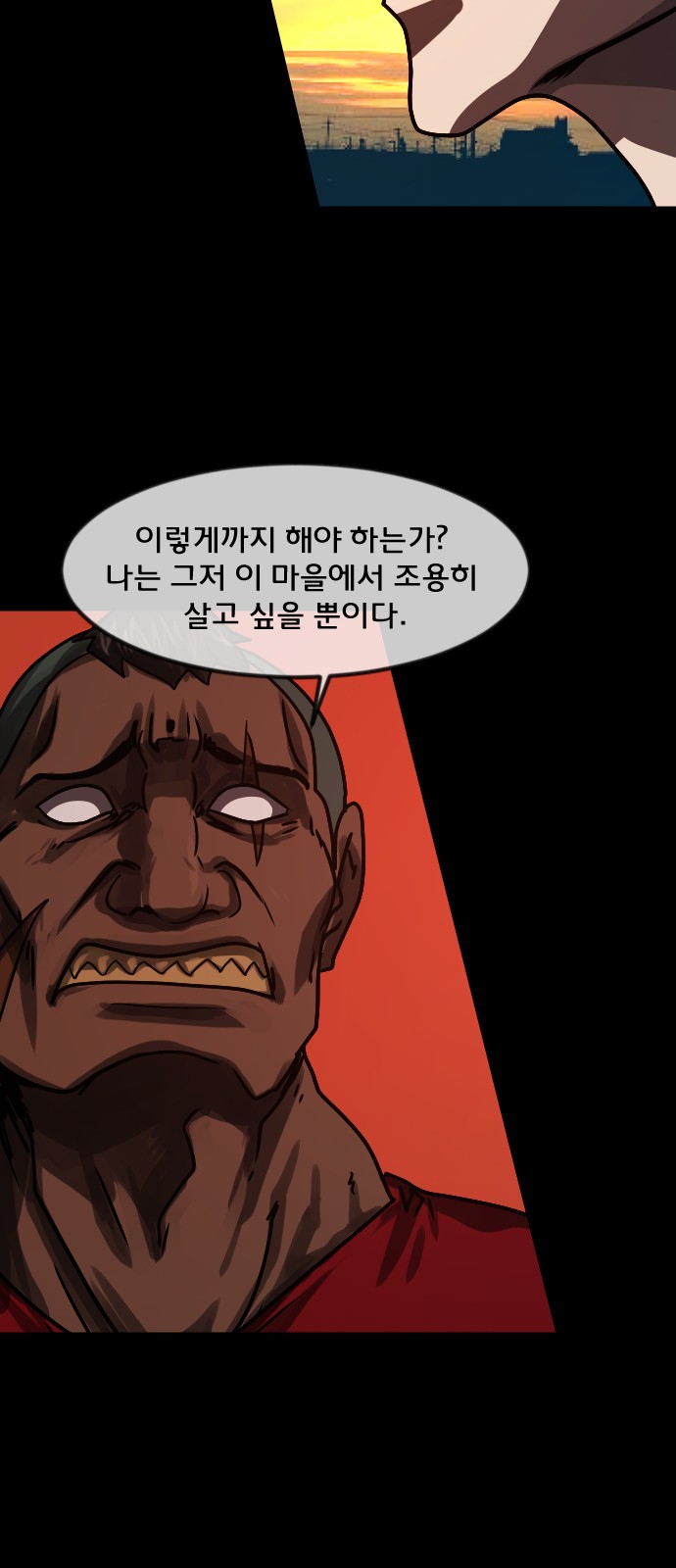 67 페이지