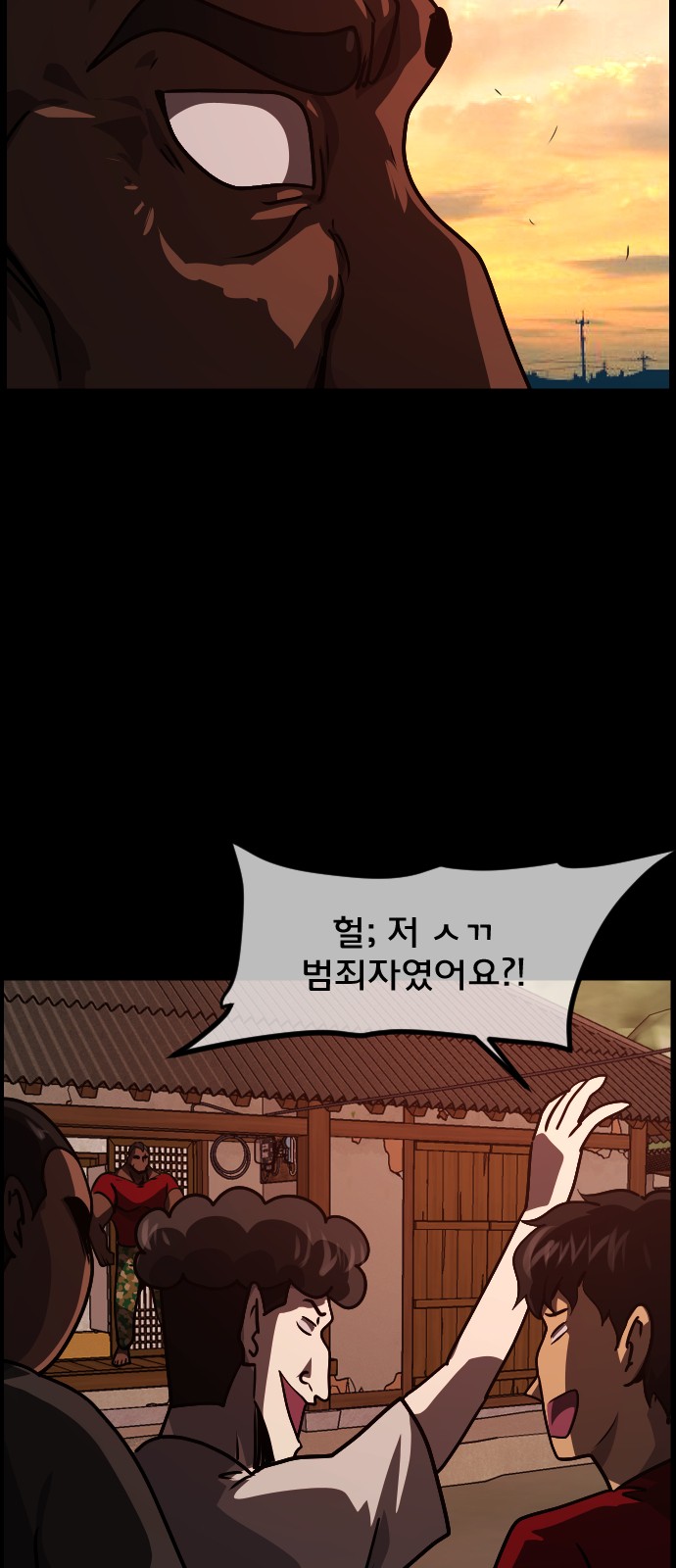 69 페이지