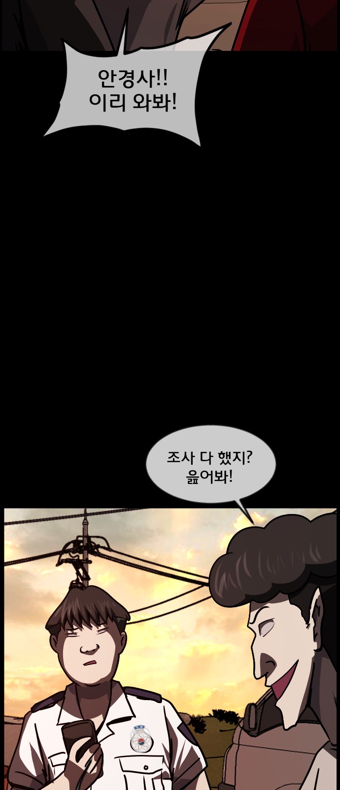 70 페이지