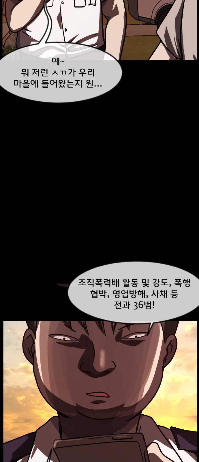 71 페이지