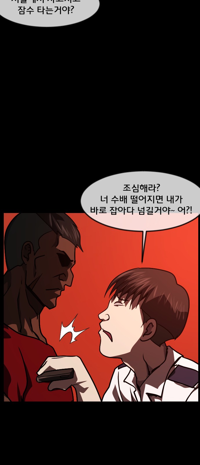 73 페이지