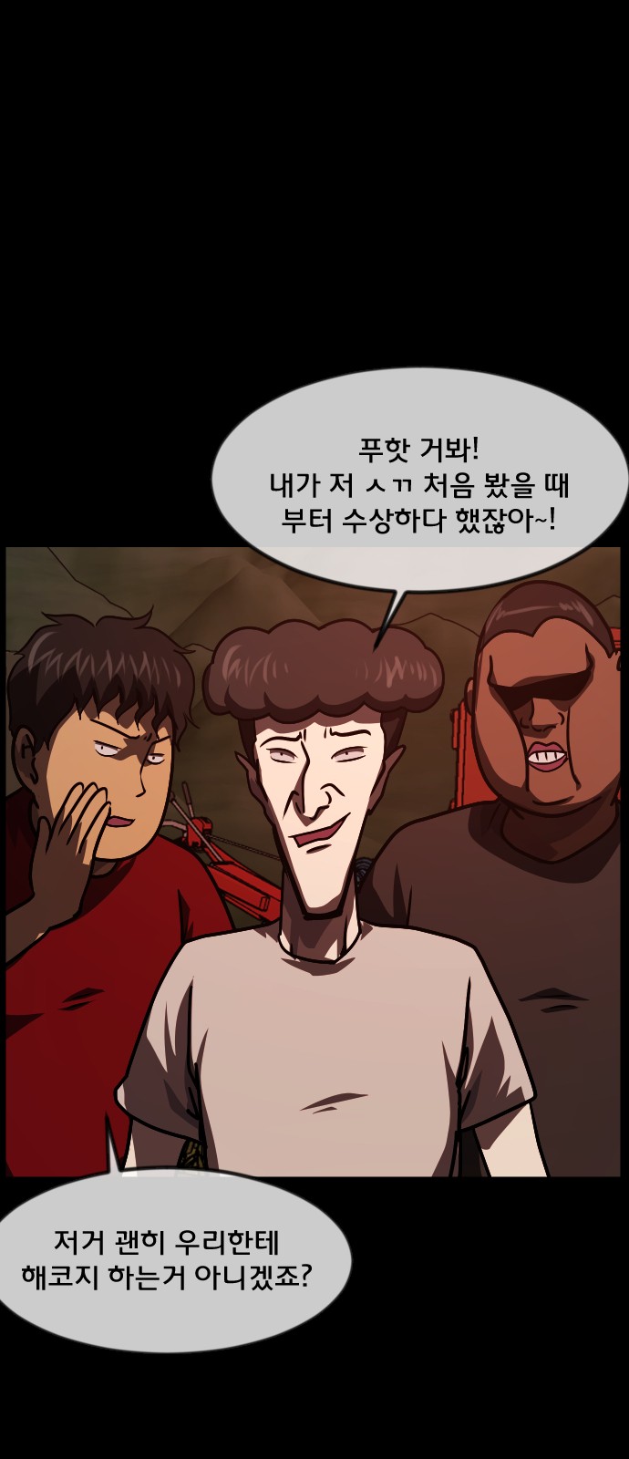 74 페이지