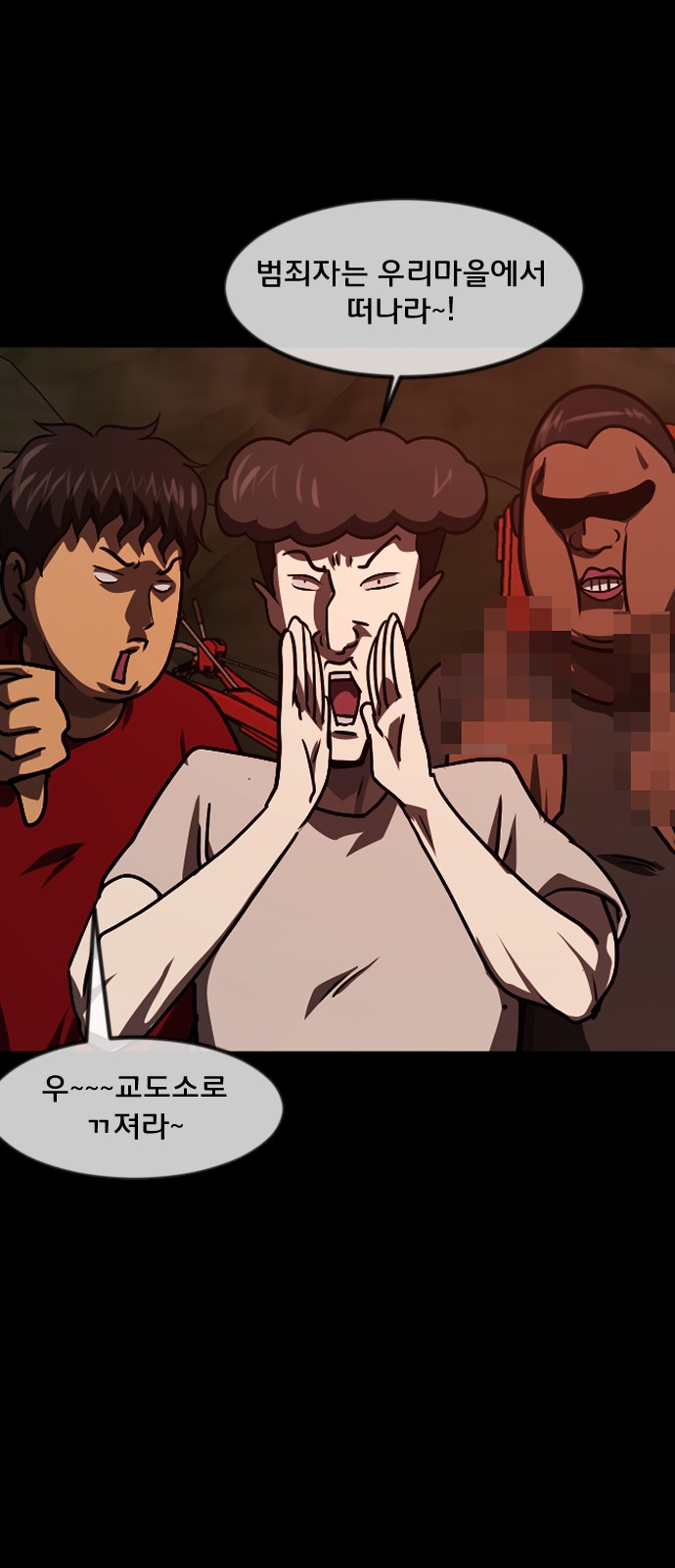 76 페이지