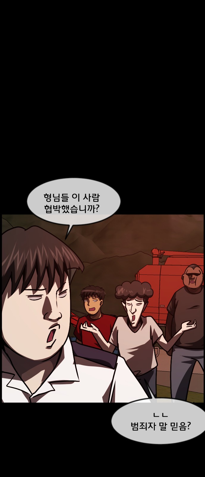 78 페이지
