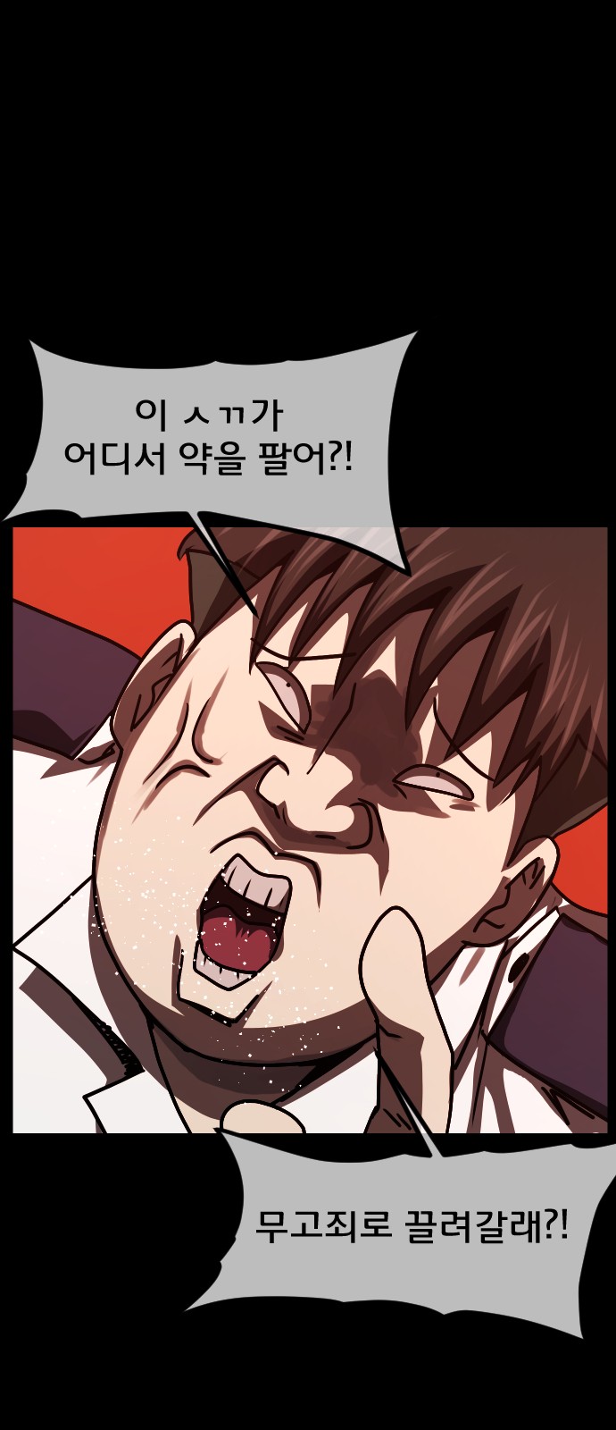 79 페이지