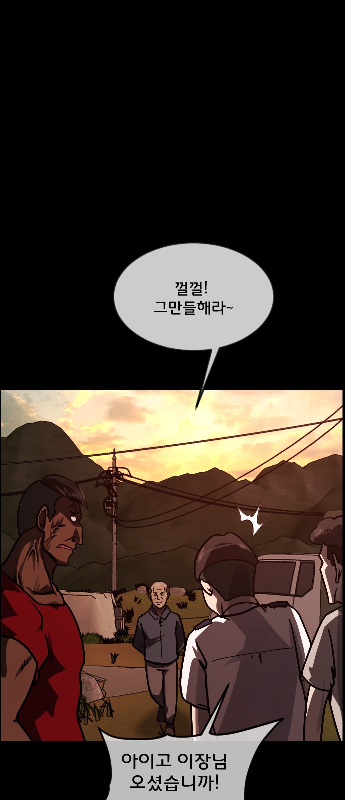 82 페이지