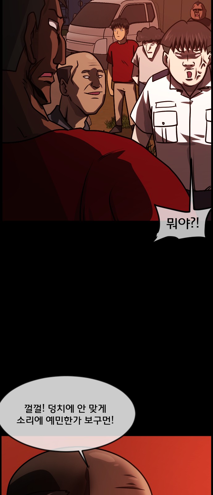 86 페이지