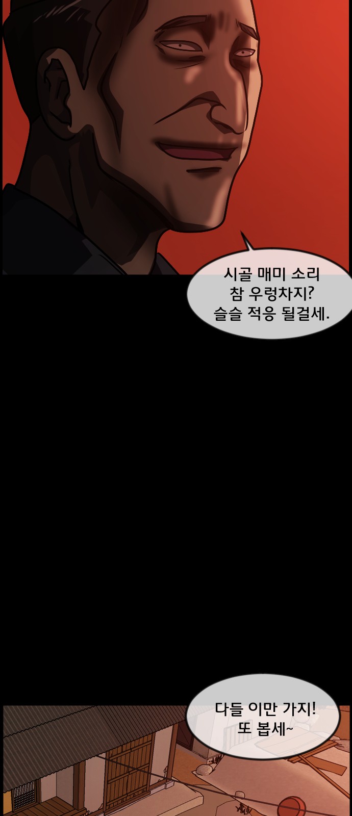 87 페이지