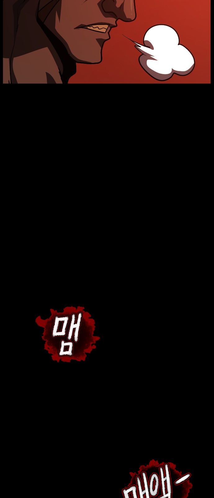 89 페이지