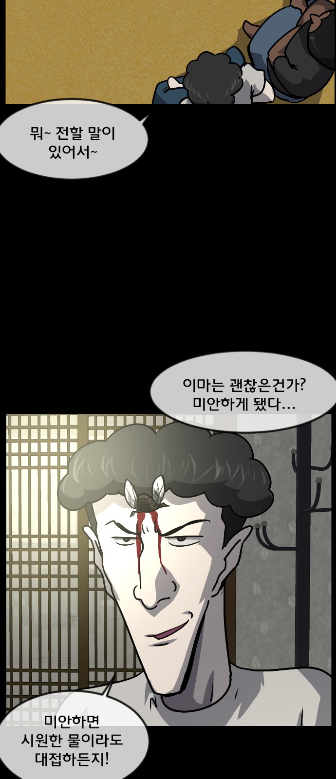 9 페이지