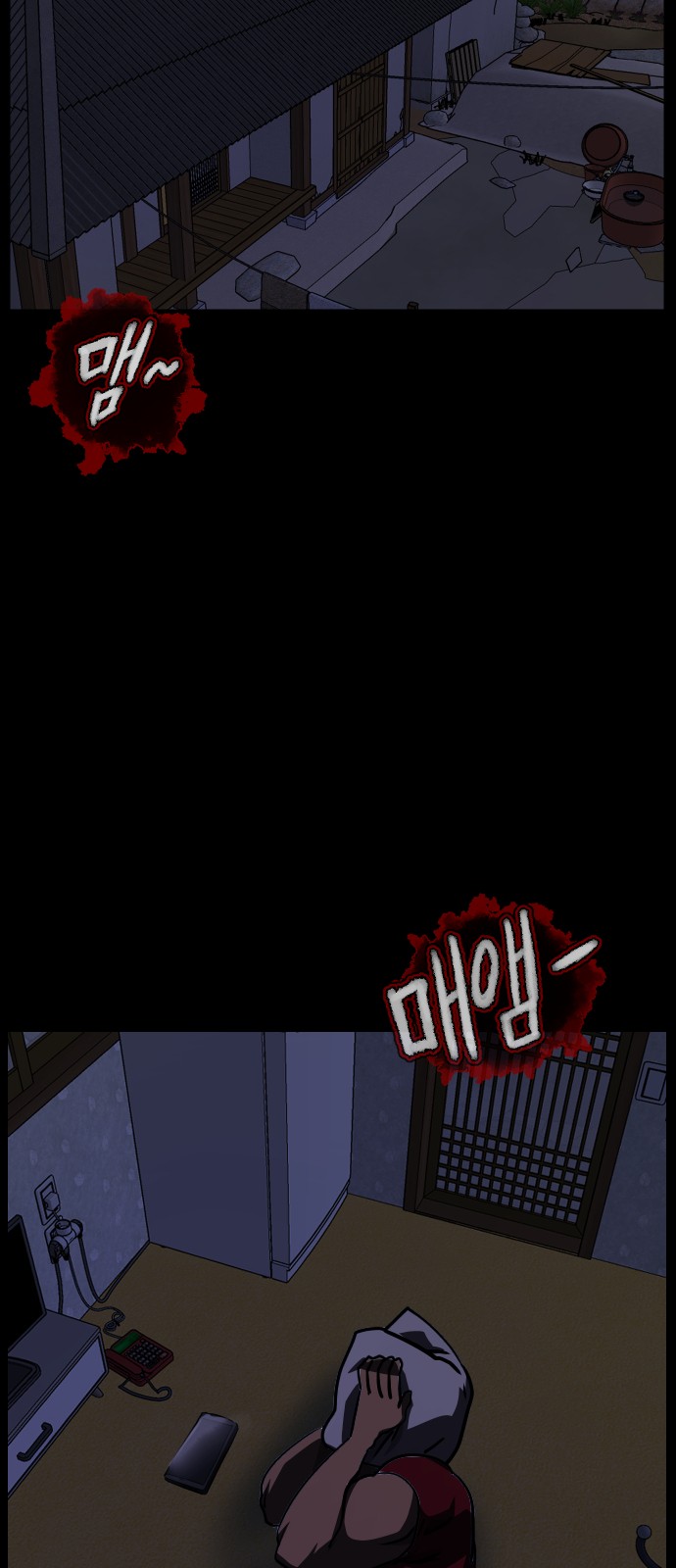 91 페이지