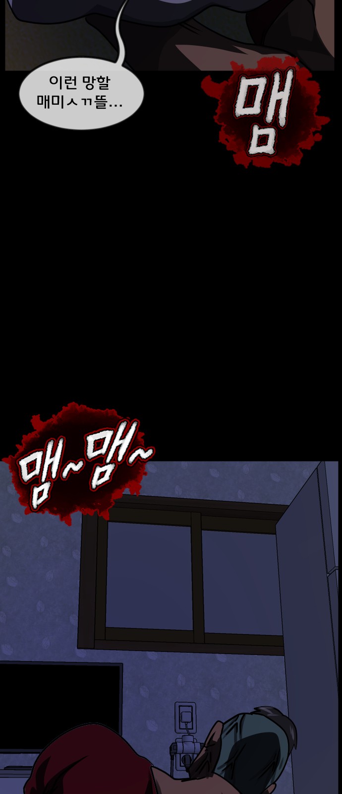 94 페이지