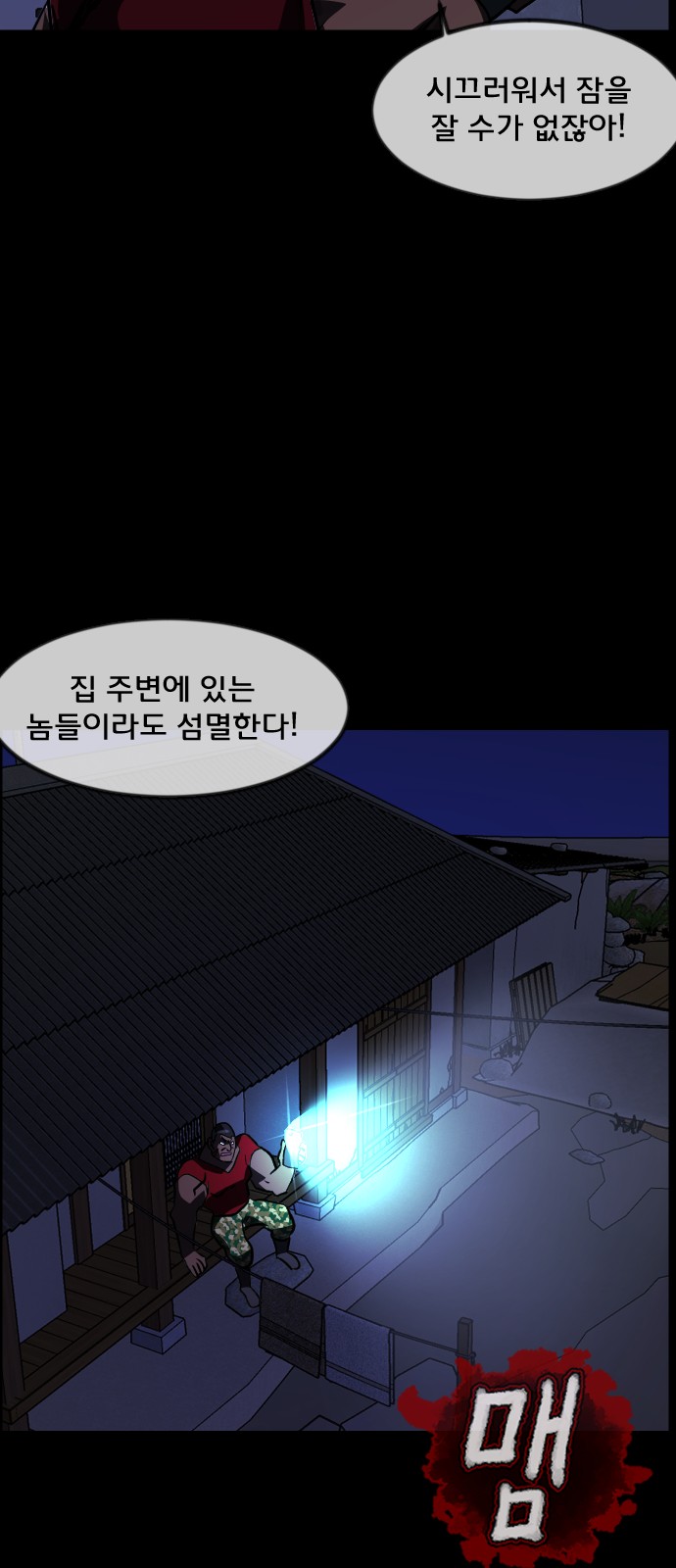 95 페이지