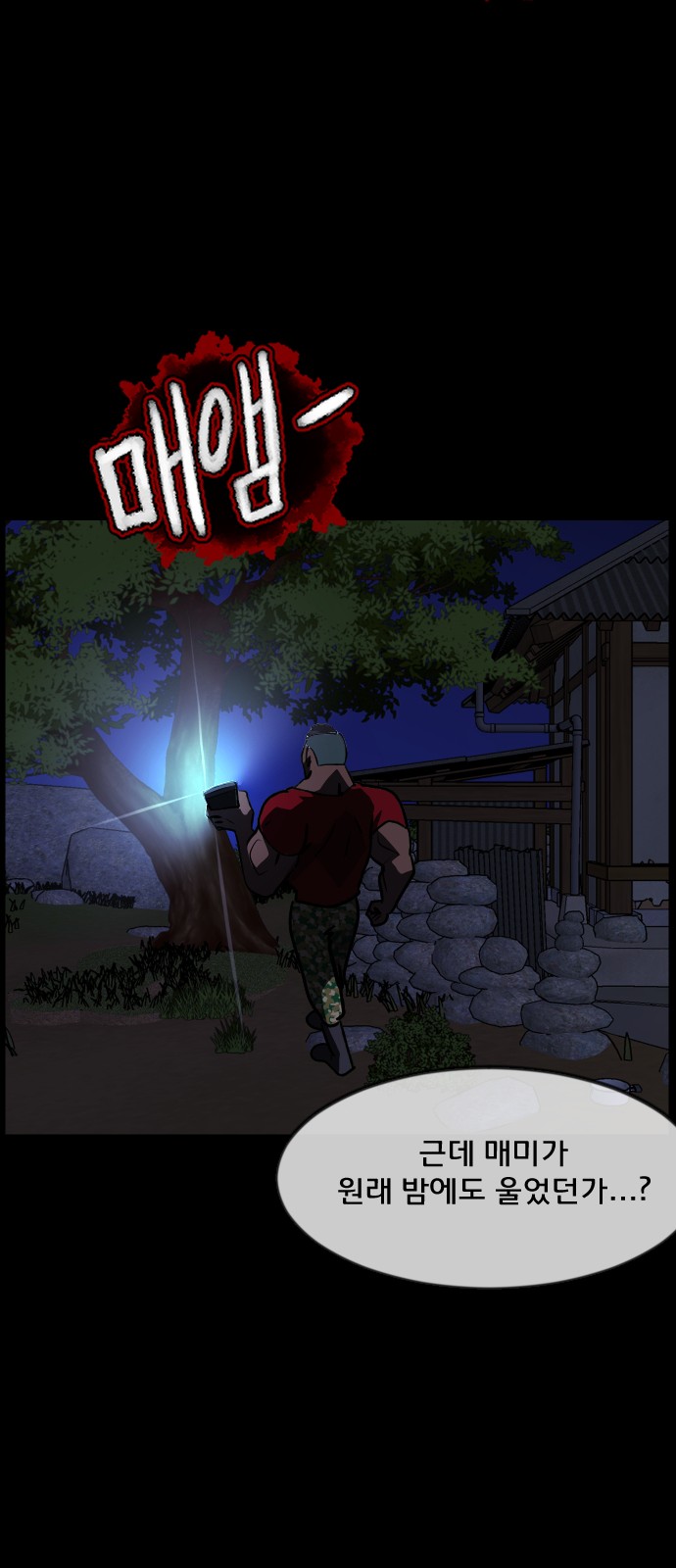96 페이지