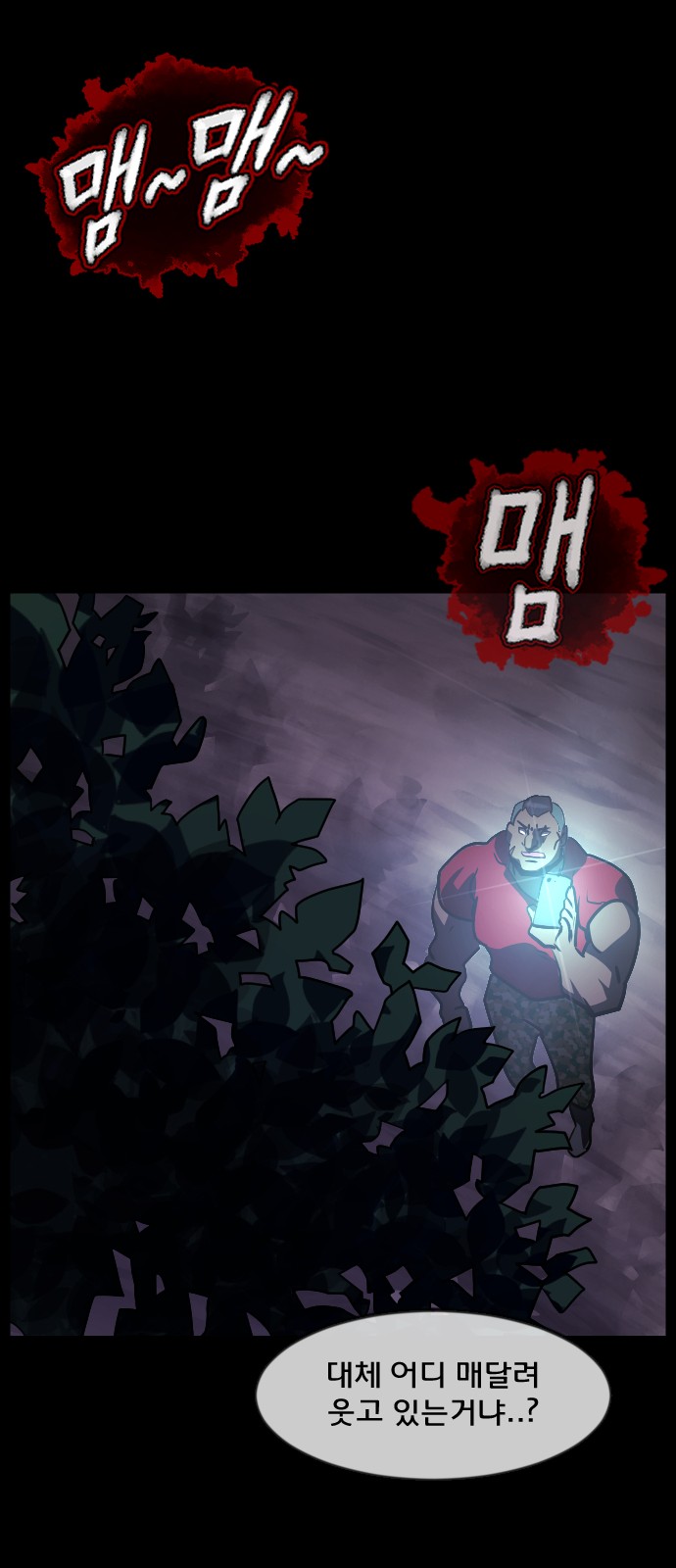 97 페이지