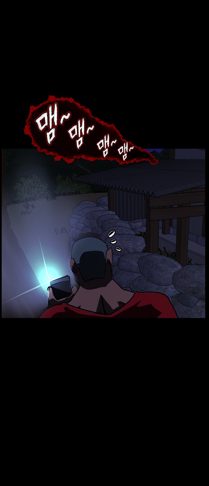 98 페이지