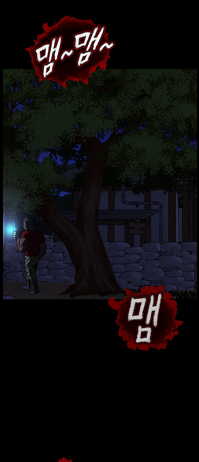 99 페이지