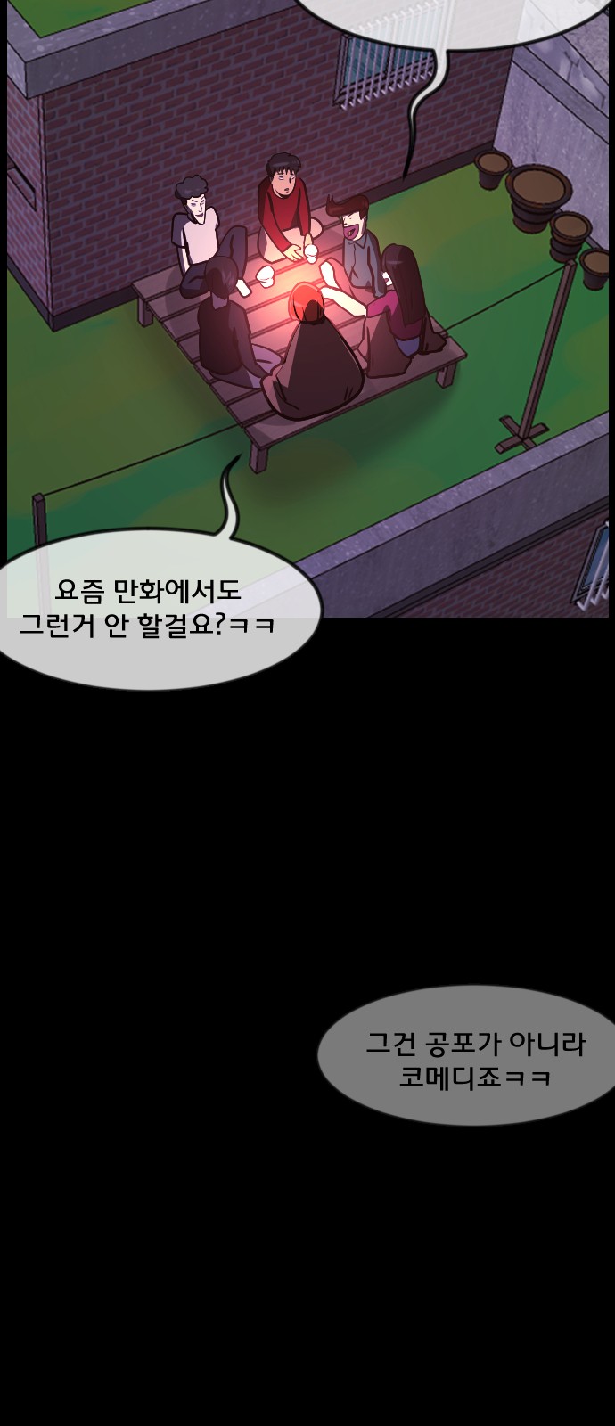 104 페이지
