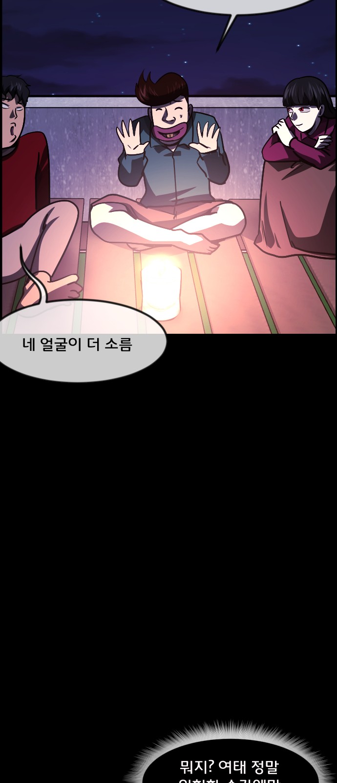 13 페이지