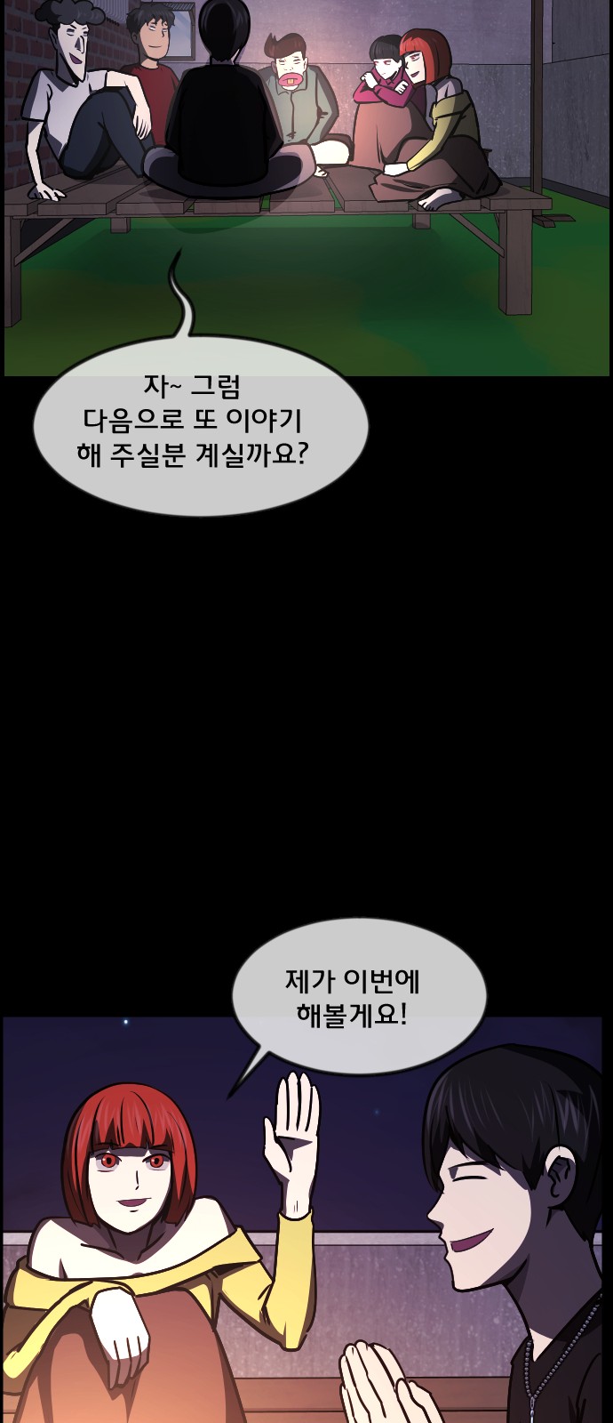 15 페이지