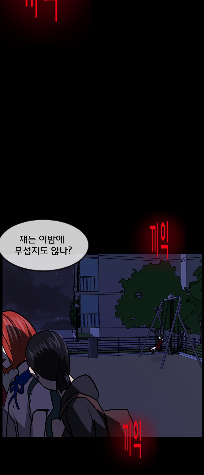 28 페이지