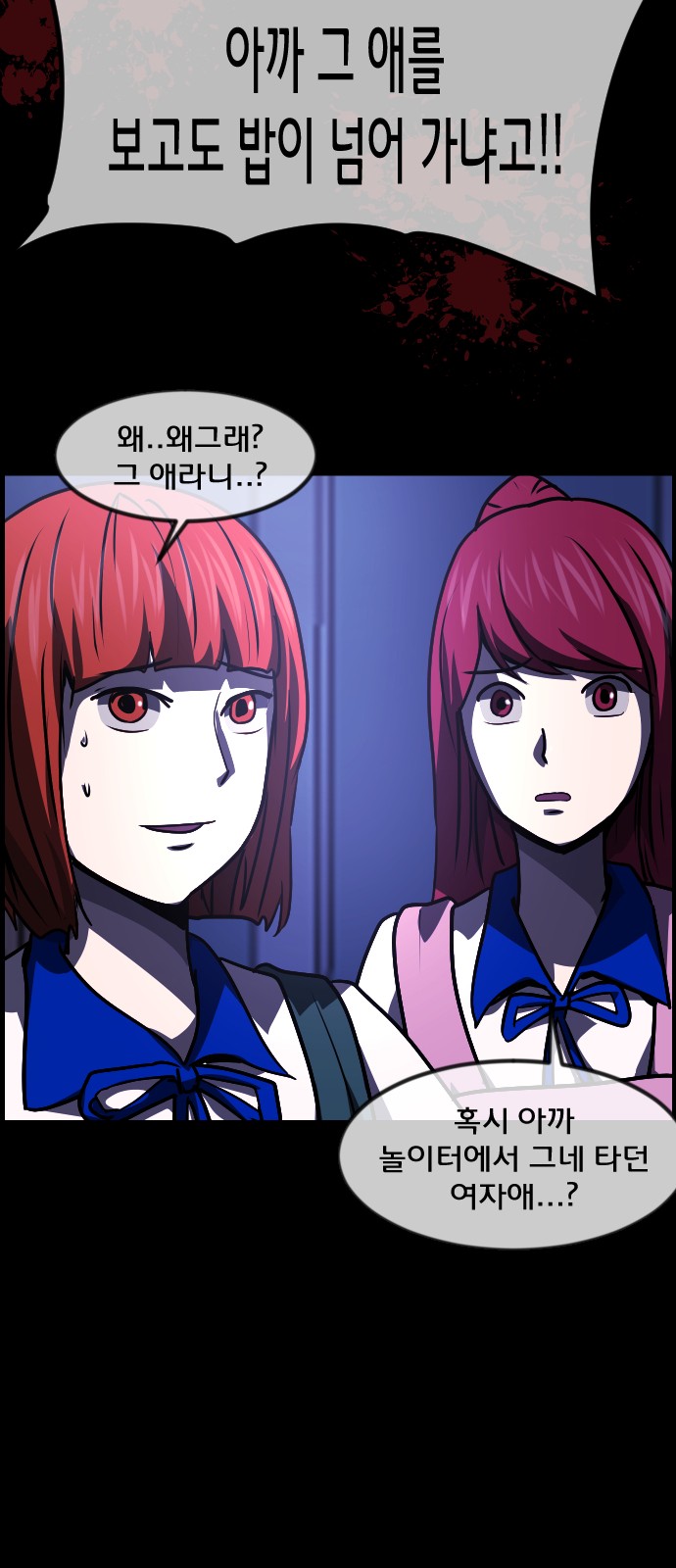 33 페이지