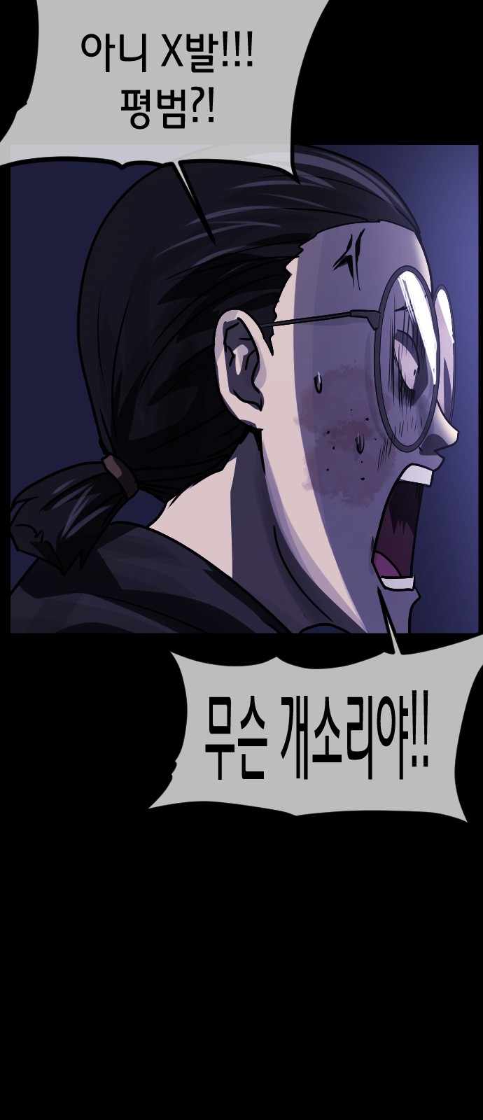 36 페이지