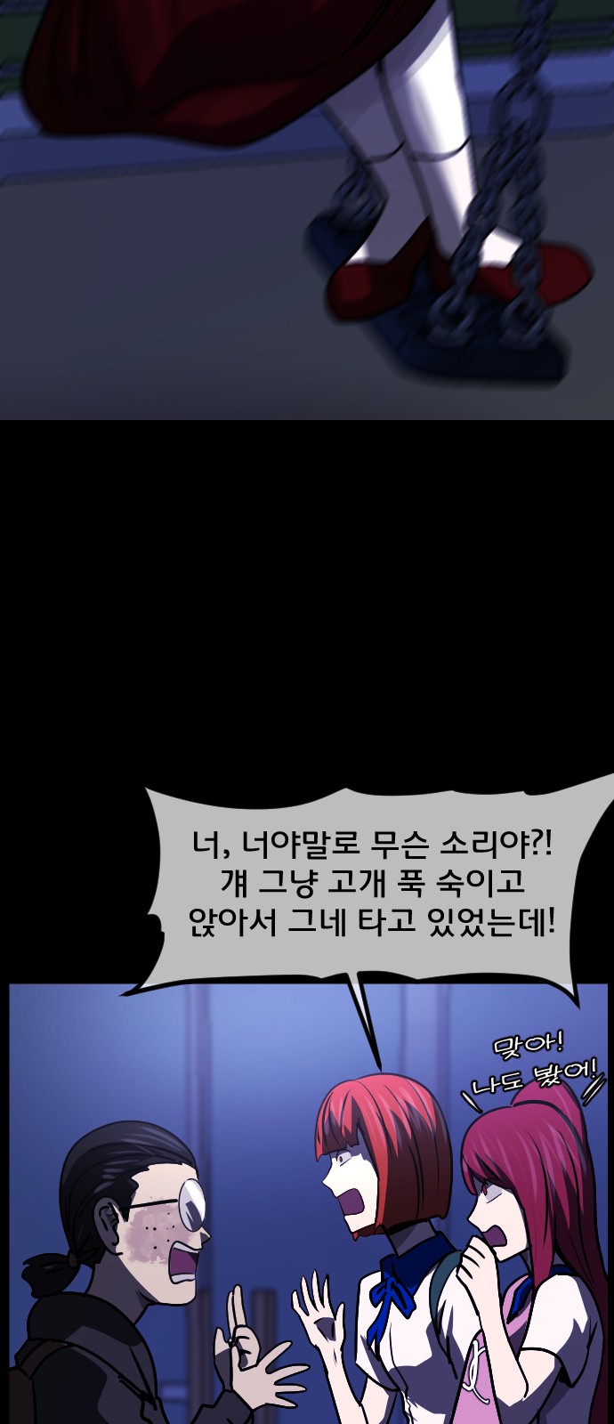 38 페이지