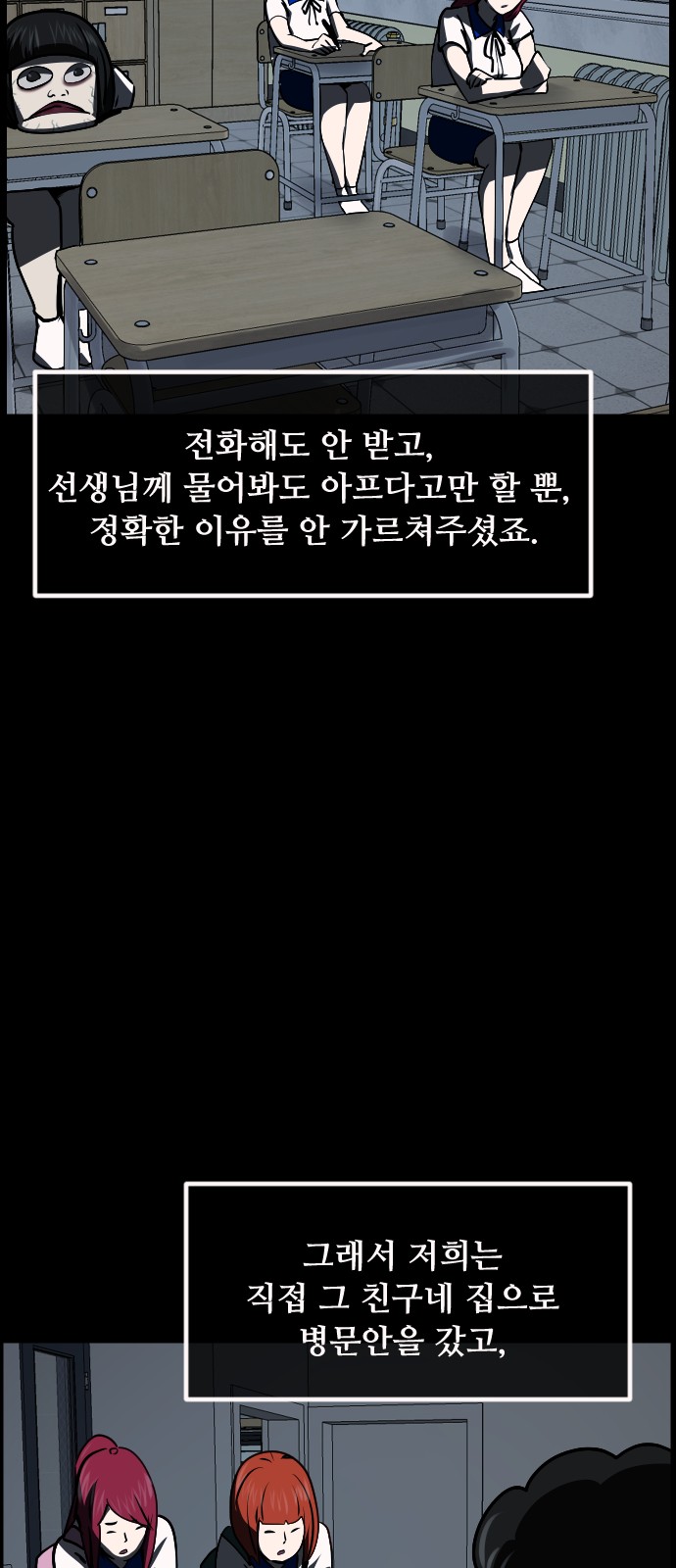 42 페이지