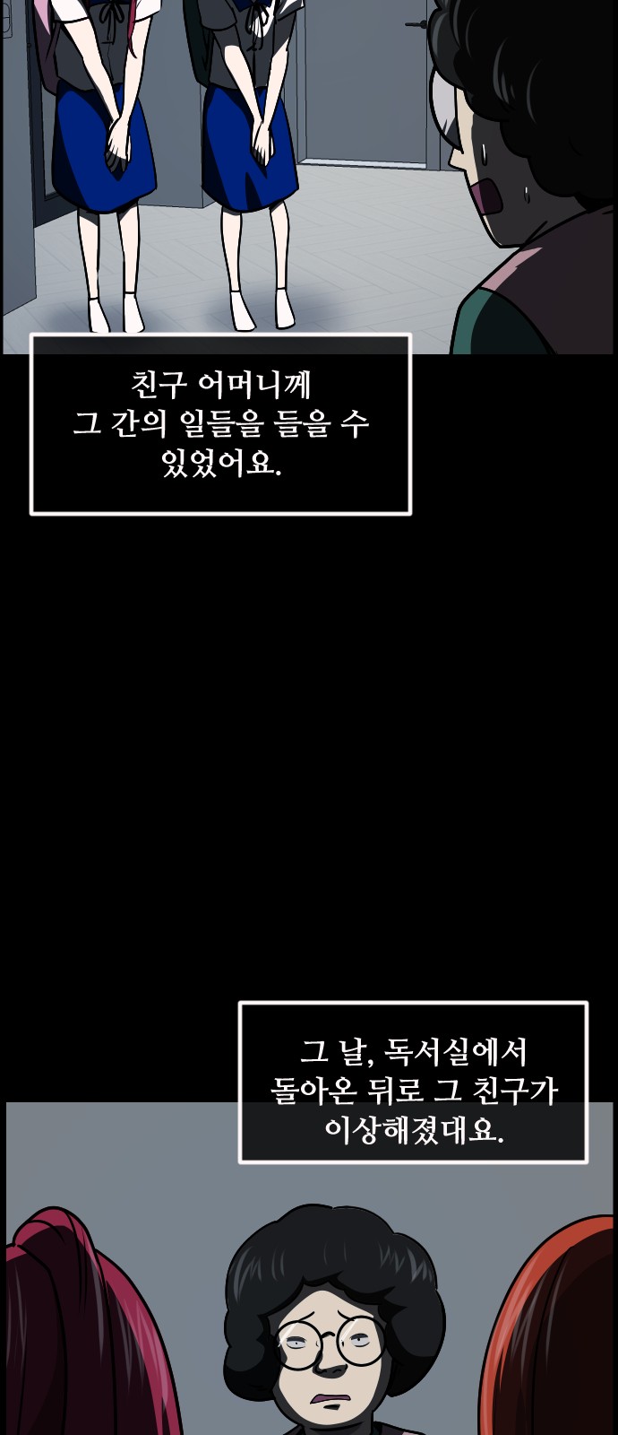 43 페이지