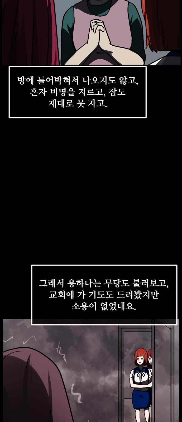44 페이지