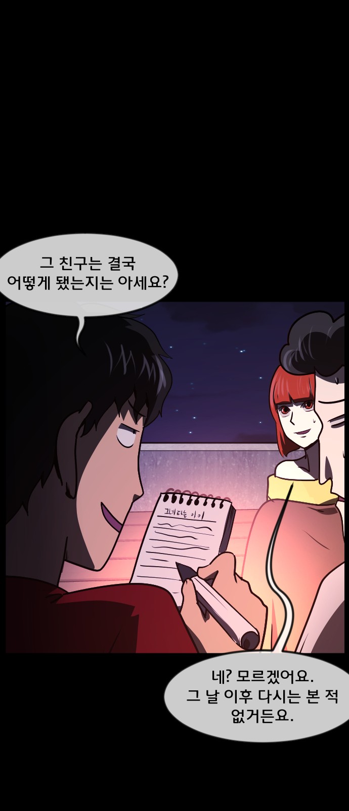 59 페이지