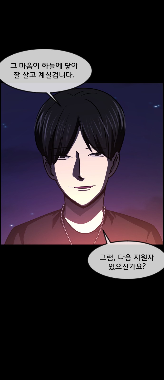 61 페이지