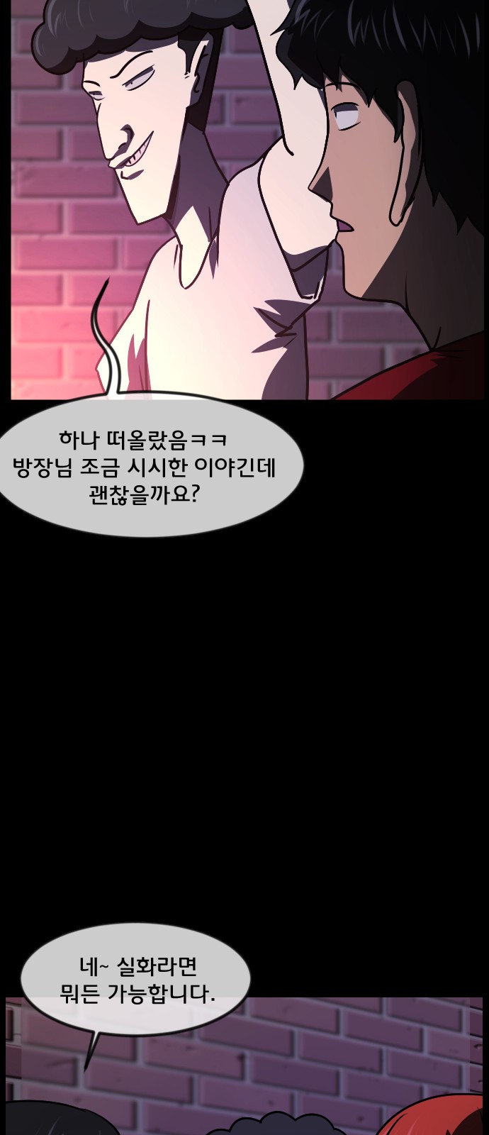 63 페이지