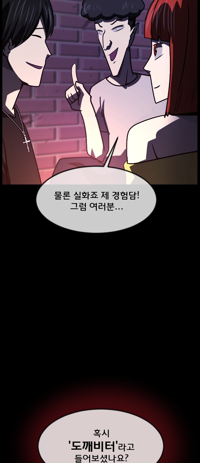 64 페이지