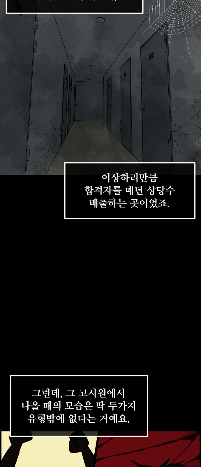 70 페이지